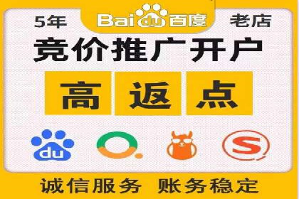 某知名品牌如何通过百度SEM推广实现品牌提升？