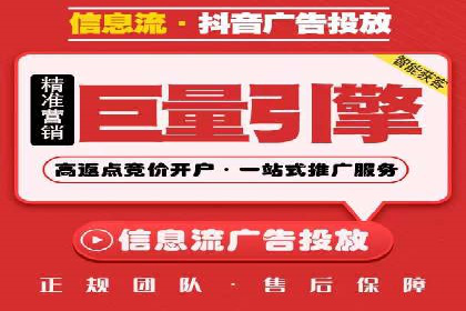 SEM优化师实战：助力企业实现低成本高回报