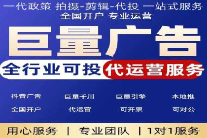 SEM开户的优化技巧与效果展示案例